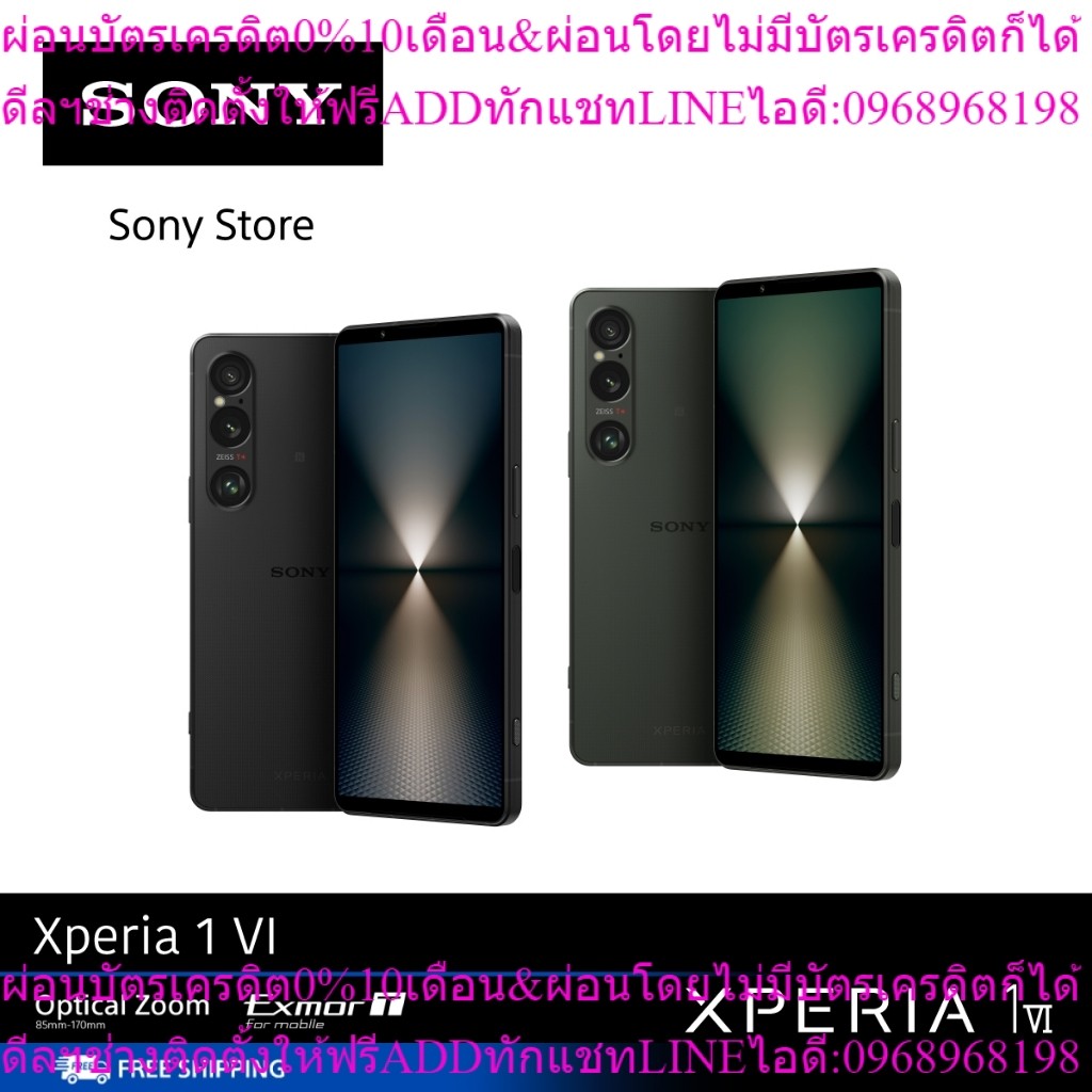 Sony XQ-EC72 (1M6) Xperia 1 VI | เลนส์ระยะไกลใหม่ | อายุการใช้งานแบตเตอรี่ 2 วัน | จอแสดงผลที่สว่างย