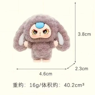พร้อมส่งจากไทย 1ชิ้น พวงกุญแจ ตุ๊กตามินิ เบบี้ทรี มินิ น่ารักๆ ห้อยโทรศัพท์ ห้อยกุญแจ