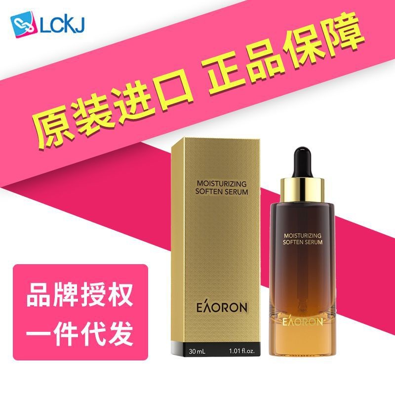 Eaoron eaoron Honey Moisturizing Softening Propolis Essence Facial Essence Lotion Hydrating Moisturi
