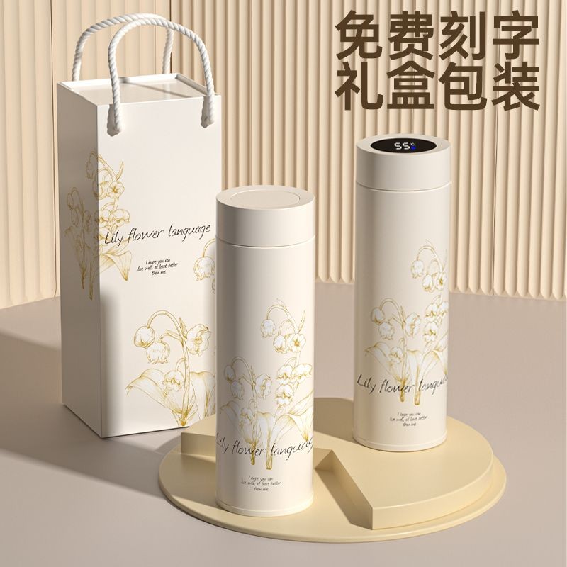 Lily of the Valley Thermos ถ้วยอุณหภูมิจอแสดงผลถ้วยน้ําหญิงสไตล์ใหม่มูลค่าสูงนักเรียน 316 แบบพกพาชาแ