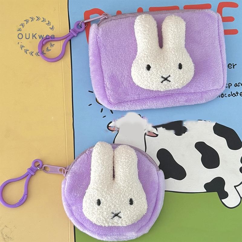 Oukwca น่ารัก Miffy กระต่าย Plush กระเป๋าเงินเหรียญแบบพกพาเปลี่ยนเงินกระเป๋าหูฟังกระเป๋าเก็บพวงกุญแจสําหรับสาวเด็กของขวัญใหม่