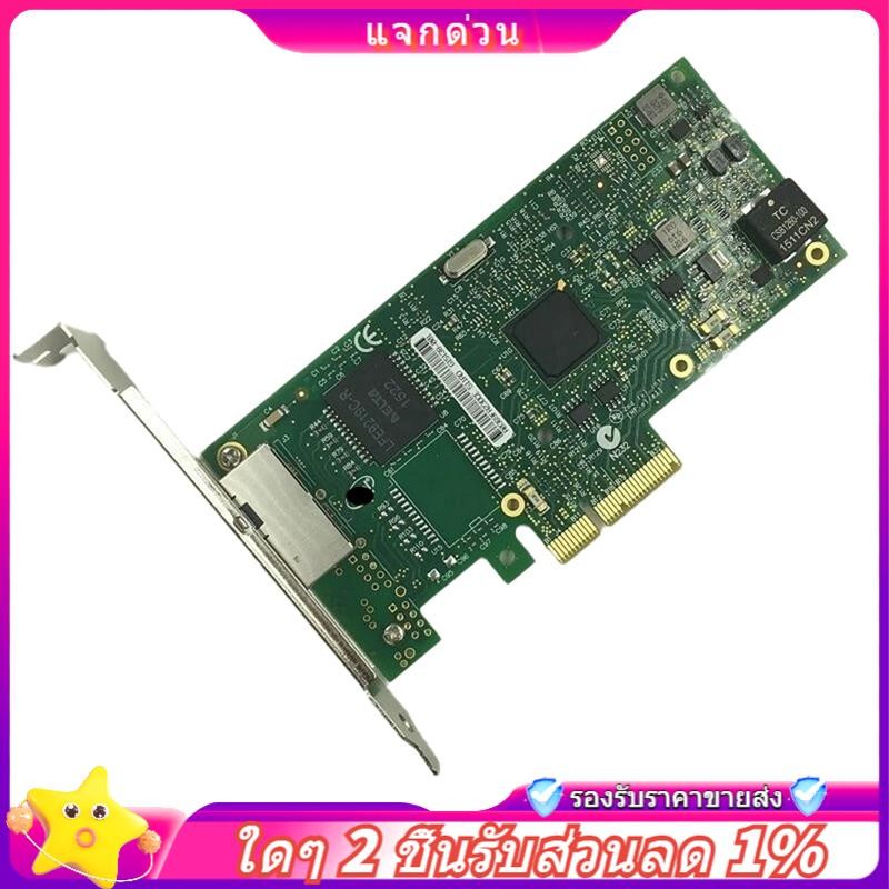ใน -I350AM2 ชิป PCI-Ex4 พอร์ตไฟฟ้า Gigabit การ์ดเครือข่ายเซิร์ฟเวอร์พอร์ตคู่ I350-T2V2 พอร์ต Gigabit