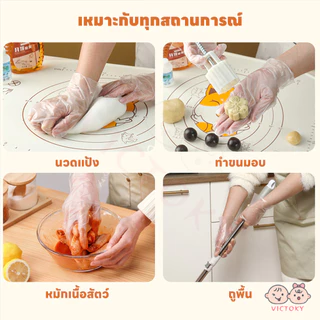 VICTOKY ถุงมือ 100PCS TPE กันลื่น ถุงมือ food grade ถุงมือ disposable อเนกประสงค์ ถุงมือใส
