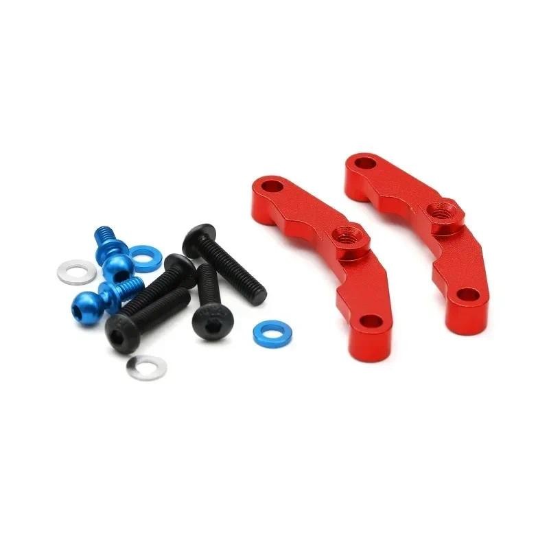 สําหรับ TAMIYA TT02 TYPE-S อลูมิเนียม UPPER ARM MOUNT สีฟ้า#54651