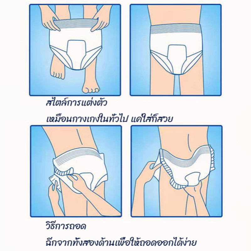 Oldlaiben 24/20PCS【ซับหนักสุด】ผ้าอ้อมผู้ใหญ่แบบกางเกง เนื้อหนานุ่ม ใส่สบาย ไร้รั่ว - รูปที่ 4