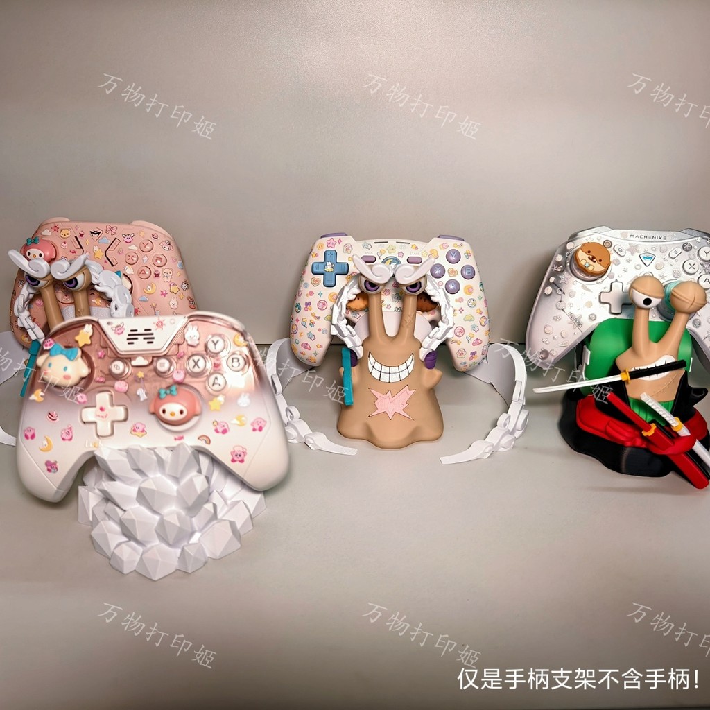 ในสต็อก ที่วางจอย ps5 ตกแต่งบ้าน  ขาตั้งคอนโทรลเลอร์เกม One Piece ที่วางโทรศัพท์สำหรับคอนโทรลเลอร์ PS4/5 XBOX SWITC ตกแต่งโต๊ะส่วนบุคคล
