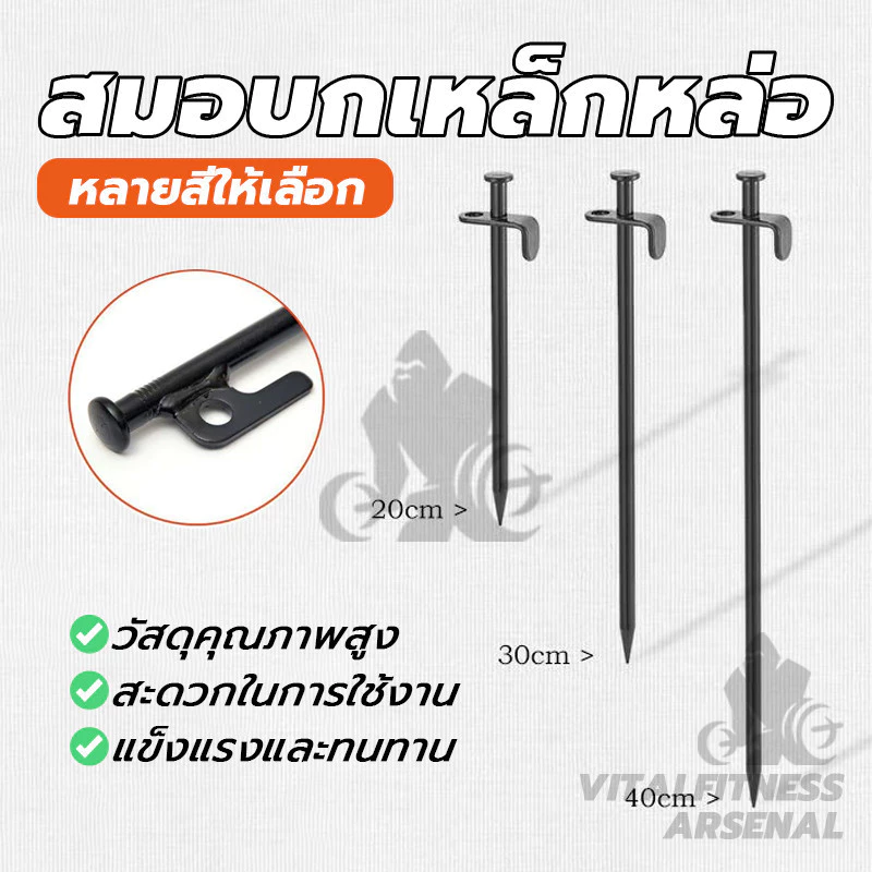 สมอบกเหล็กหล่อ 20/25/30/35/40cm