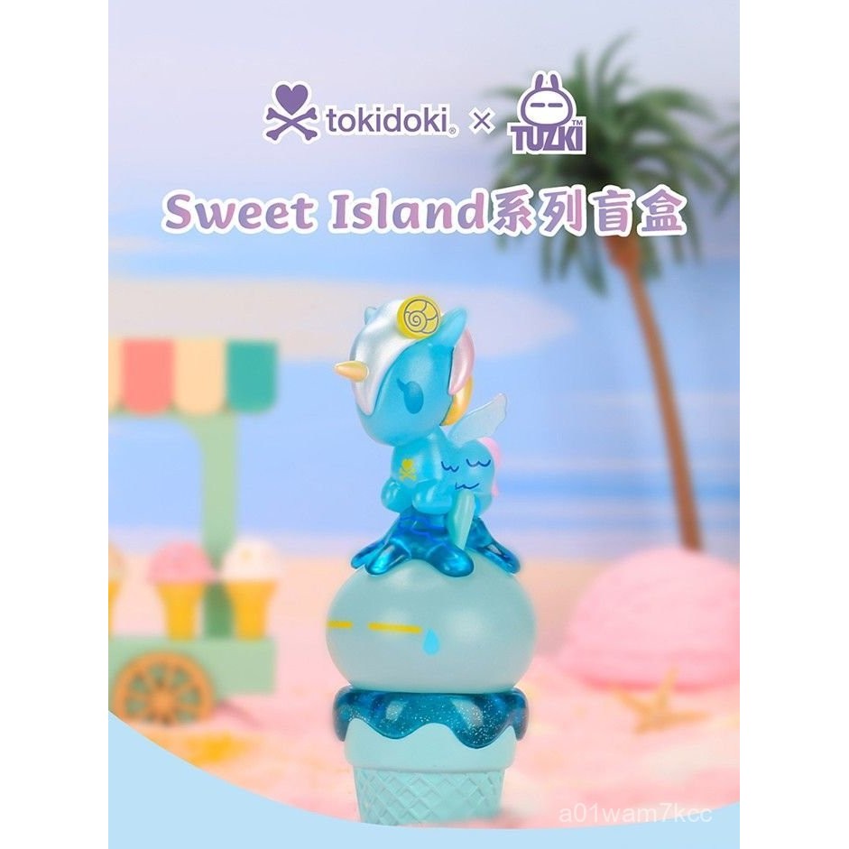 ♞,♘,♙โทคิโดกิ ยูนิคอร์น Taoqido Qidan Tuzki กล่องสุ่มข้อต่อ ได้รับการยืนยัน ไอศกรีม
