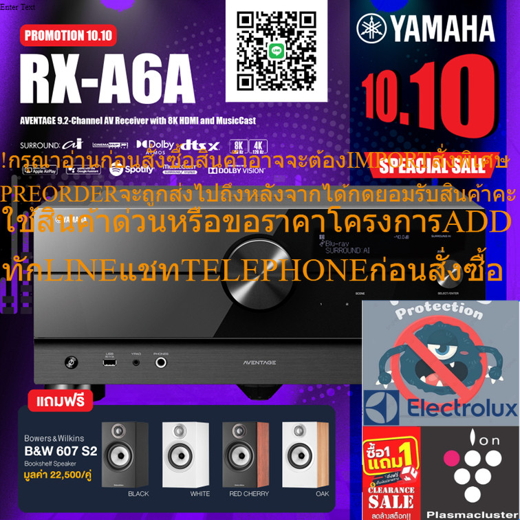 Yamaha RX-A6A AVENTAGE AV-Receiver 9.2CH