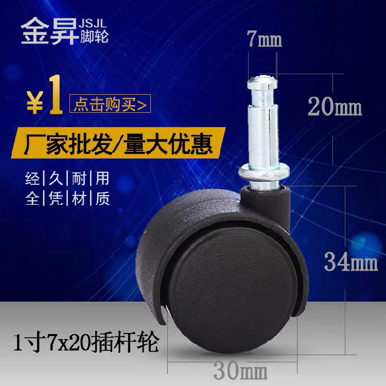 Universal Wheel Nest Living Home Shop 04.21