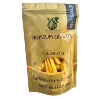 [ส่งด่วน] มันอบกรอบ มันส้ม มันส้มแท่ง[พร้อมทาน] เกรด AAA = 5…