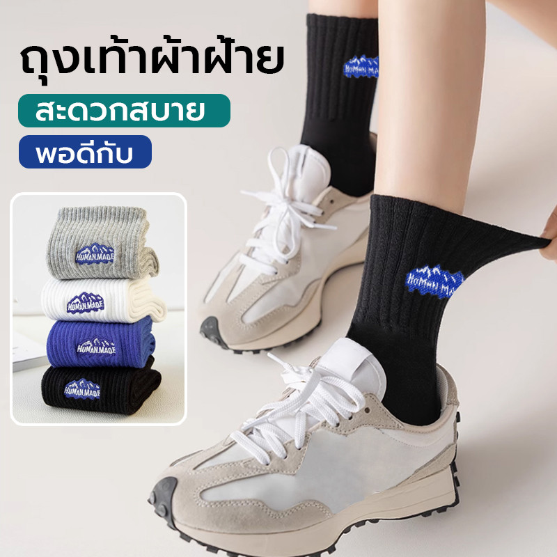 ถุงเท้ากีฬา ถุงเท้าหุ้มข้อ ใส่ได้ทั้งชายและหญิง ซับเหงื่อดี นุ่ม ยืดหยุ่น ผ้าหนานิ่ม socks