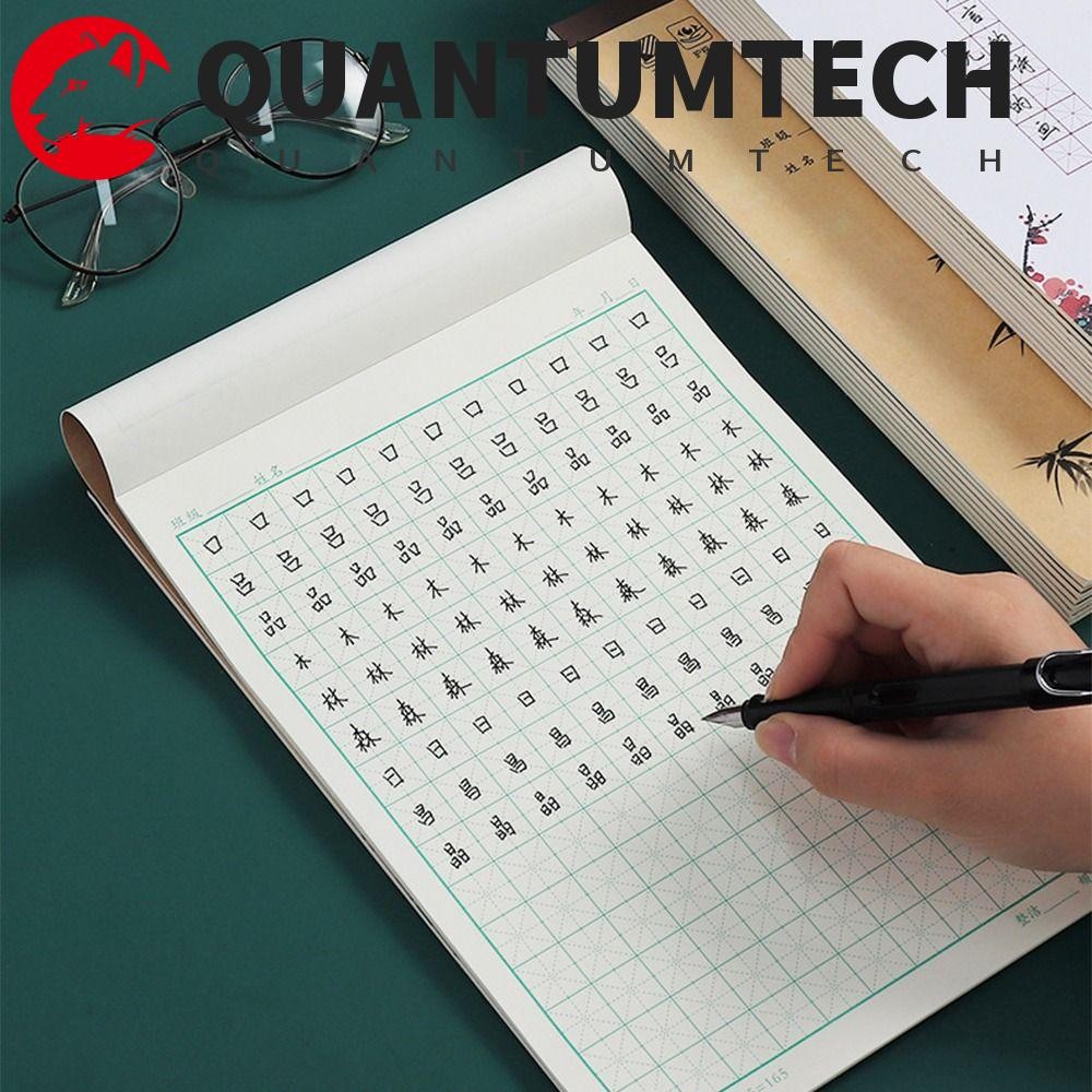 QUANTUMTECH สมุดลอกการประดิษฐ์ตัวอักษรนักเรียนผู้ใหญ่จีนฝึกสอนทุกวันคัดลายมือสมุดลอกภาษาจีนก่อนวัยเรียน