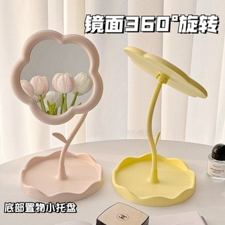 [Aria] ins Flower Makeup Mirror Girl Heart Desktop Desktop Makeup Mirror Female Dressing Table Student Dormitory Portable Makeup Mirror