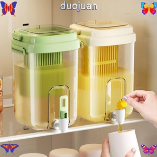 ดูโอ้ เครื่องกดเครื่องดื่มตู้เย็น,ถังเครื่องดื่มความจุขนาดให…