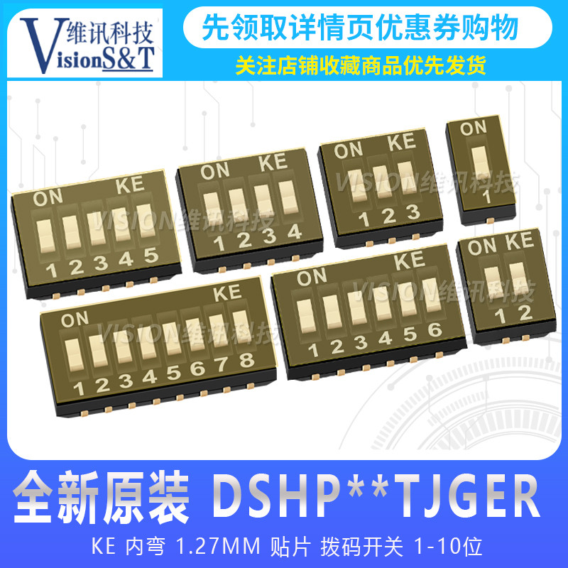 Inward Bend 1.27-1P2P3P4P5P6P8P หลัก DSHP04TJGER ไต้หวัน KE Dial สวิทช์ฝาครอบเท้า