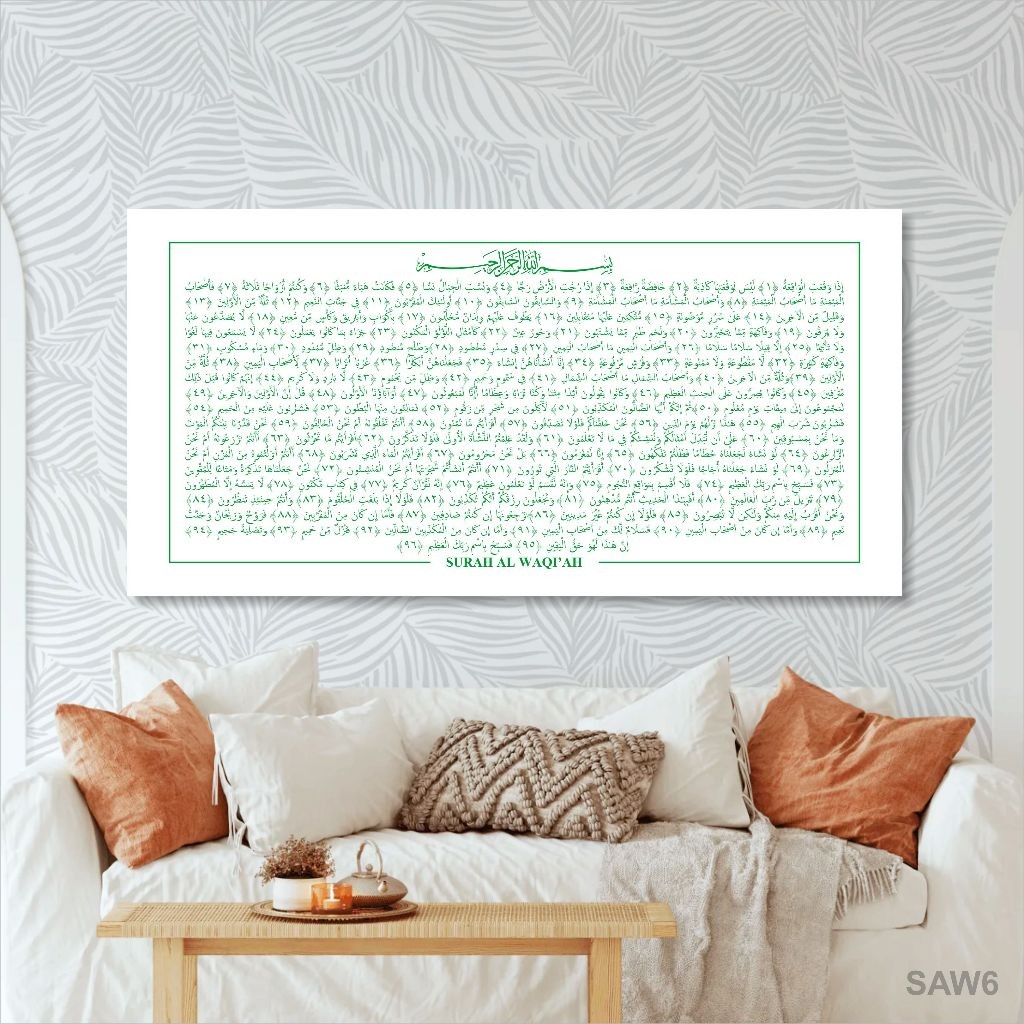 Surah al waqiah การประดิษฐ์ตัวอักษรที่สมบูรณ์ของ surah al waqiah แขวนผนัง การประดิษฐ์ตัวอักษรความงาม