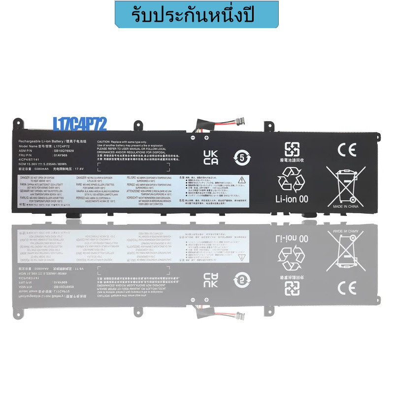 แบตเตอรี่แล็ปท็อปที่ L17M4P72 L18M4P71 01YU911 SB10S57317 L17C4P72สำหรับ Lenovo ThinkPad Extreme P1แ