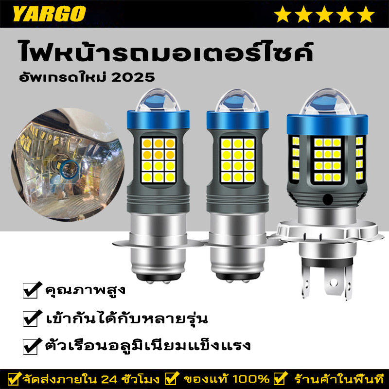 12v-80v H4 BA20D P15D 66SMD 2 สีรถจักรยานยนต์ไฟ Led 3000LM H6 สูง/ต่ํา Led ไฟหน้ารถจักรยานยนต์สําหรับรถจักรยานยนต์ไฟฟ้า