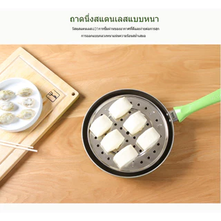 poodoo ตะแกรงรองนึ่ง ตะแกรงนึ่งสแตนเลส ถาดนึ่งซาลาเปามีฐาน 18-26cm อุปกรณ์อบไอน้ำในครัวเรือน