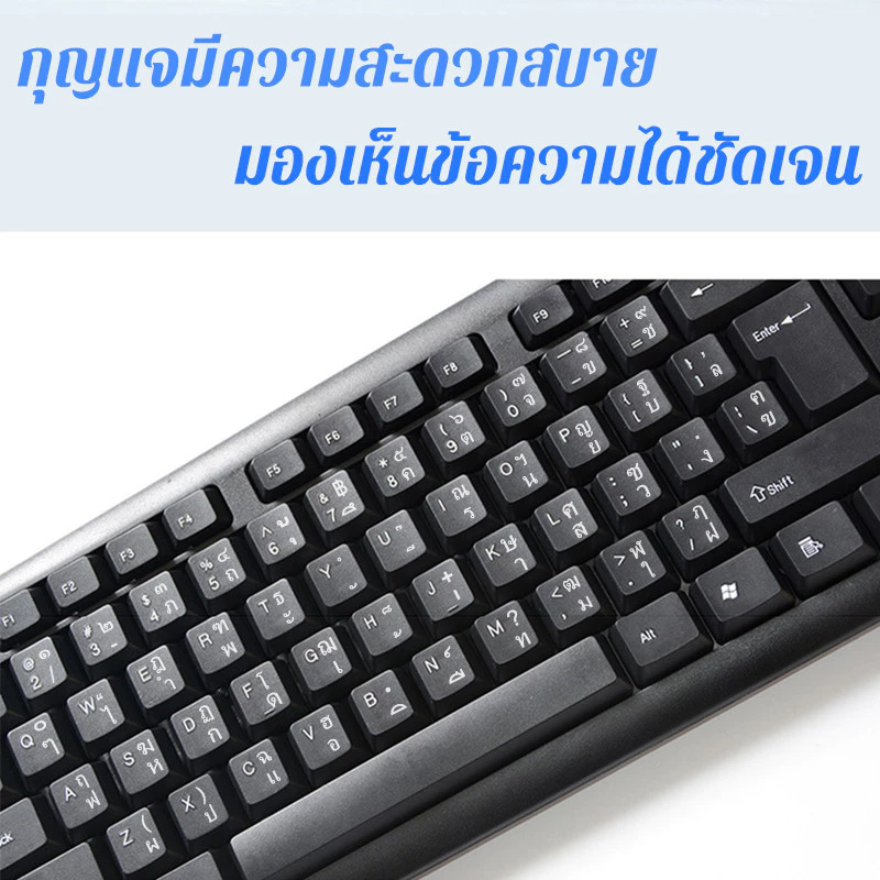 ชุดคีย์บอร์ดและเมาส์ USB แป้นพิมพ์ไทย/อังกฤษ thumbnail 3