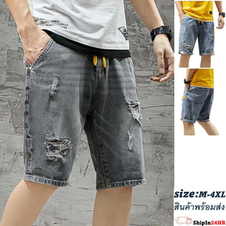 MR-DEER กางเกงยีนส์ขาสั้นเอวยางยืดผู้ชาย เเต่งขาด รุ่น M2007