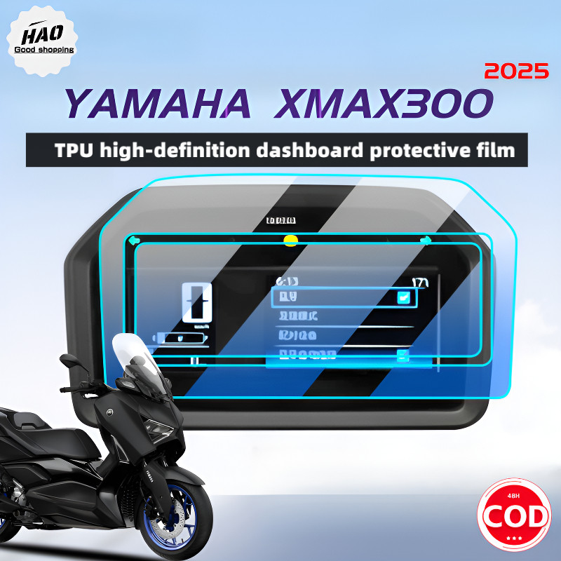 Ya Yamaha XMAX300 2025 V3 HD Dashboard ฟิล์มป้องกัน TPU Dashboard Display Film รถ Speedometer ฟิล์มป้องกัน