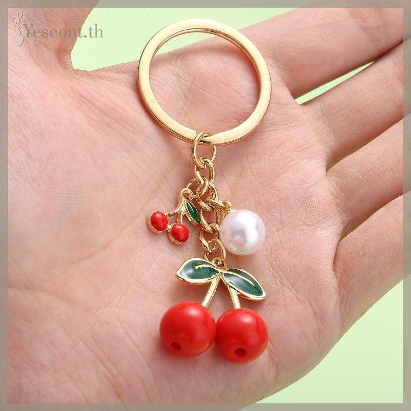 YESCONT เชอร์รี่จี้พวงกุญแจผู้หญิงน่ารักกระเป๋าตกแต่งเครื่องประดับมัลติฟังก์ชั่กุญแจรถอุปกรณ์เสริมอินเทรนด์ Charm พวงกุญแจ TH