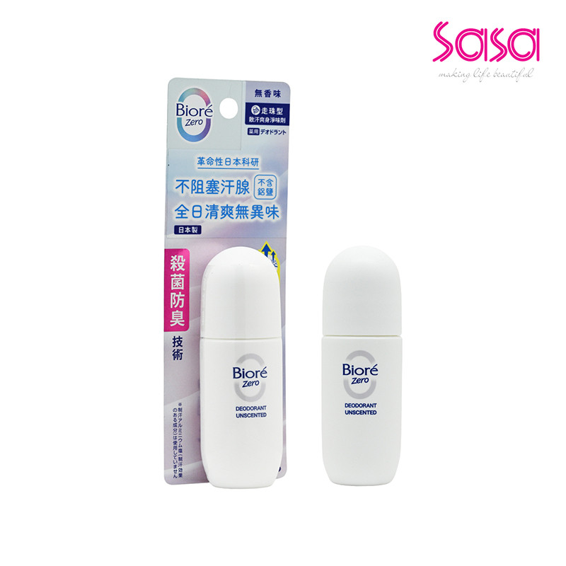 Biore Zero Sweat-Removing and Deodorizing Roll-On (Unscented) (40ml)