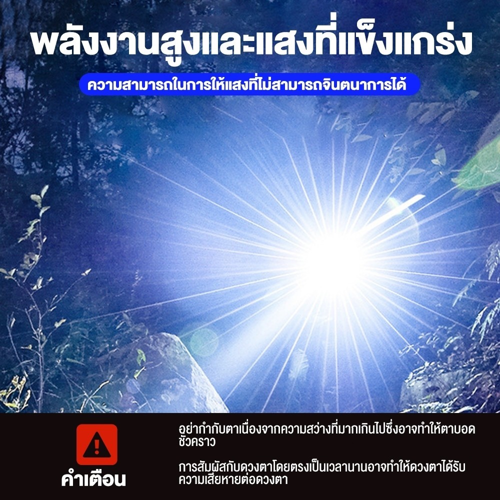 YTL [พร้อมส่ง] ไฟฉายคาดหัว ไฟคาดหัว ส่องไกล ไฟคาดหัว LED ส่องกบ เดินป่า ลุยฝนได้ สว่างมาก รับประกันความ สว่าง - รูปที่ 5