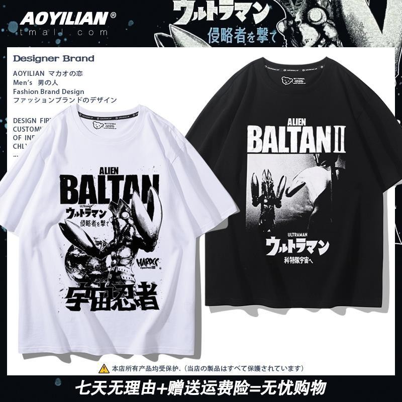 เสื้อยืดกราฟิก Ultraman Alien Baltan ขนาด S - 5XL คอกลม ออกแบบย้อนยุคในสไตล์ Sci-Fi