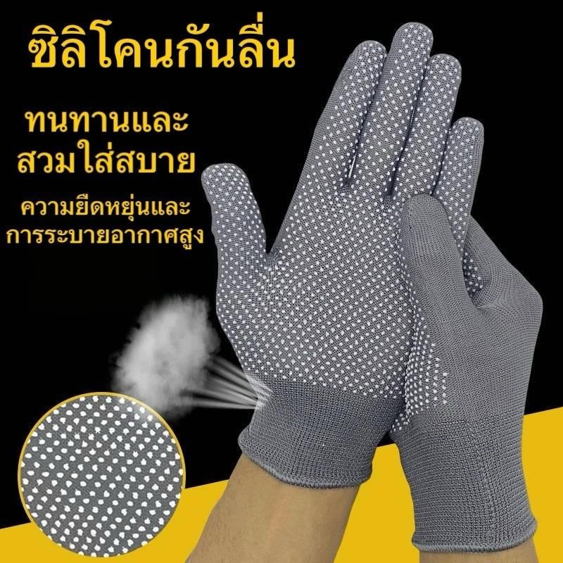COD ถุงมือตุ๊กแก(ยกโหลคละสี 12คู่ )ถุงมือปุ่ม ถุงมือทำงาน ถุงมือกันลื่น ถุงมือไนลอน พร้อมส่งถูกและดี สินค้าดีที่สุด