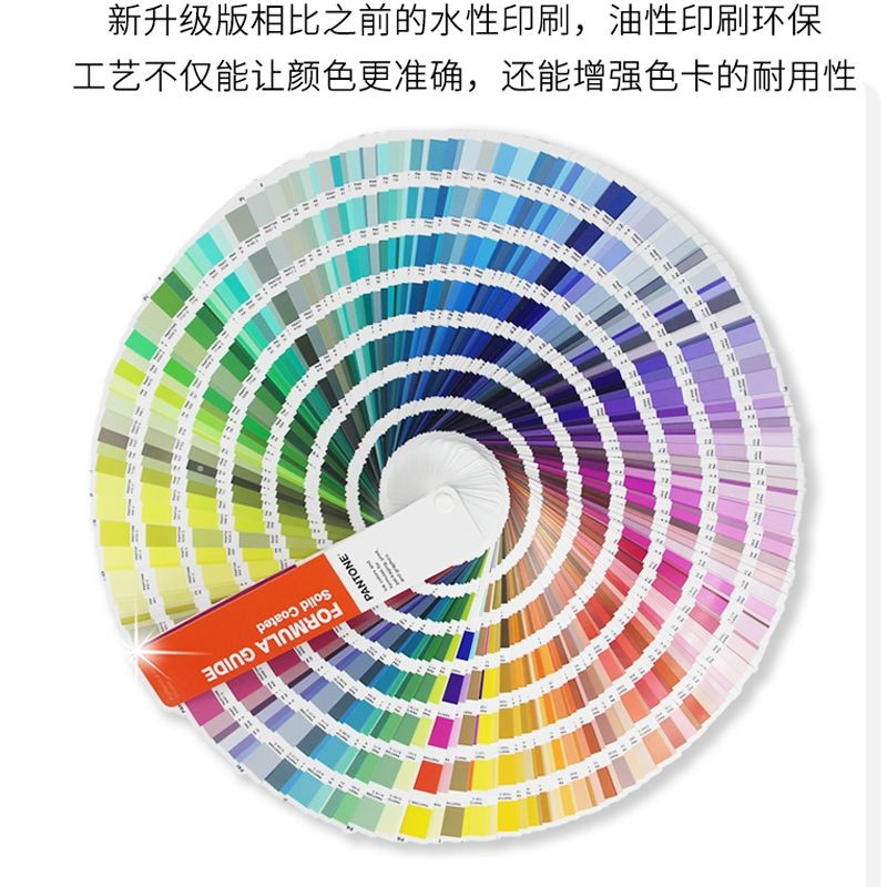 การ์ดสีแพนตัน 2023 คู่มือสูตร PANTONE GP1601B การ์ดสีสากลมาตรฐาน 10.22