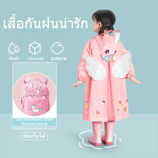 พร้อมจัดส่งเสื้อกันฝนเด็กผู้ชายและเด็กผู้หญิงลายการ์ตูนยูนิคอร์นผ้าeva / children's raincoat
