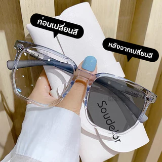 แว่นสายตาสั้น แฟชั่น เลนส์ออโตเมติก ออกแดดเปลี่ยนสี UV400 แว่นกรองแสง ผญ + กรองแสงสีฟ้า Super Auto Blue Lens กันUV99%