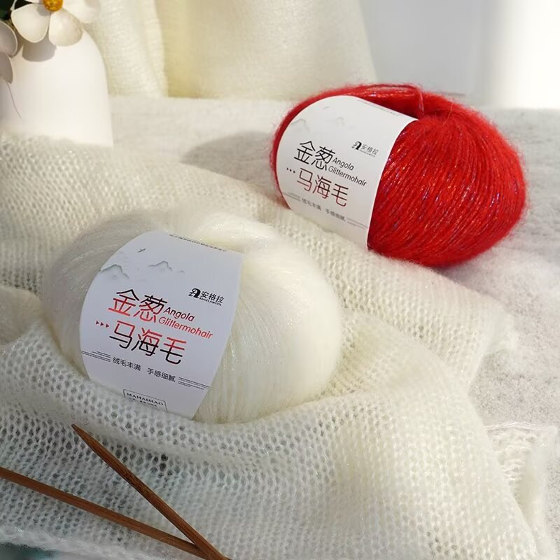 25กรัมโกลเด้นหัวหอมโมแฮร์เส้นด้ายเงาแฟนซีทองเงินเส้นด้ายทําเองทอมือผ้าคลุมไหล่เสื้อกันหนาววัสดุกระเป๋าเส้นด้ายโครเชต์มือถัก