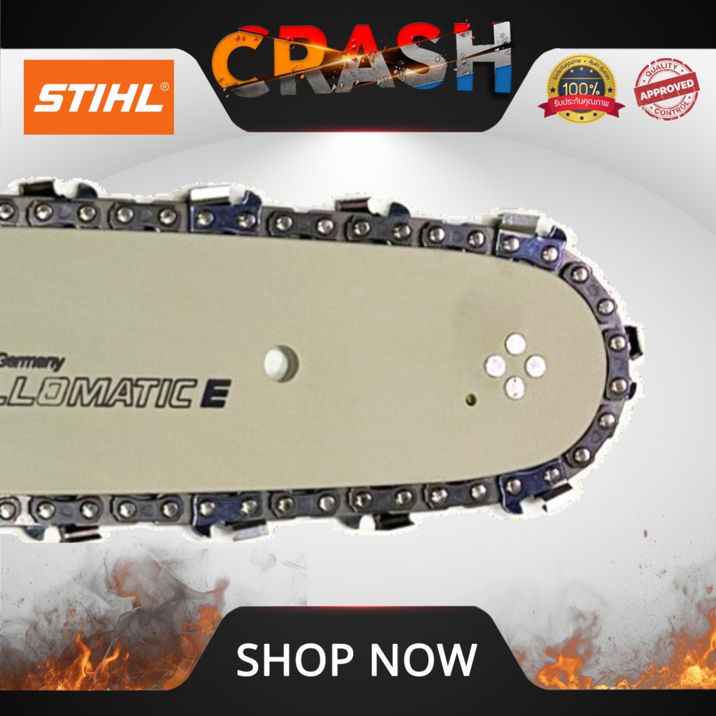 บาร์เลื่อยยนต์ บาร์เลื่อย บาร์STIHL 12นิ้ว รุ่น 5200 3800 รูปที่ 5