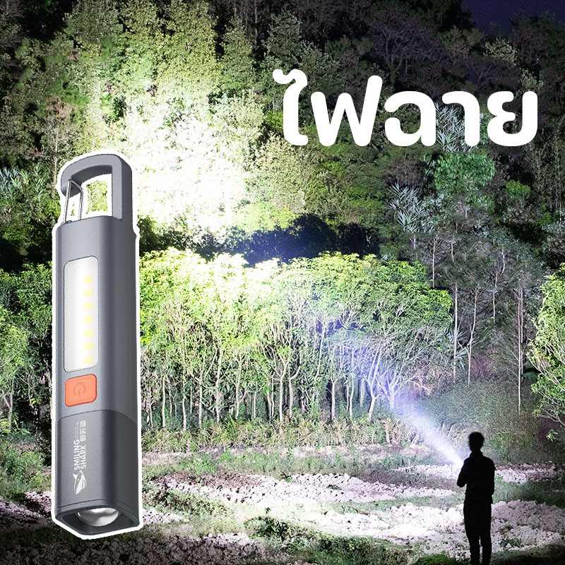 💡 ไฟฉาย ชาร์จไฟได้ สว่างมาก กันน้ํา สําหรับตั้งแคมป์กลางแจ้ง