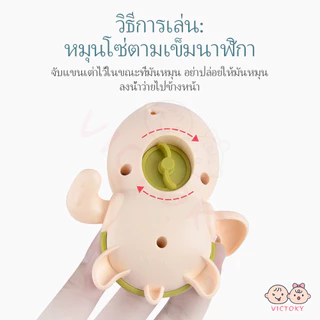 VICTOKY ของเล่นน้ํา ของเล่นลอยน้ำ เต่าของเล่น เต่าไขลานว่ายน้ำ ของเล่นเด็ก เสริมพัฒนาการ