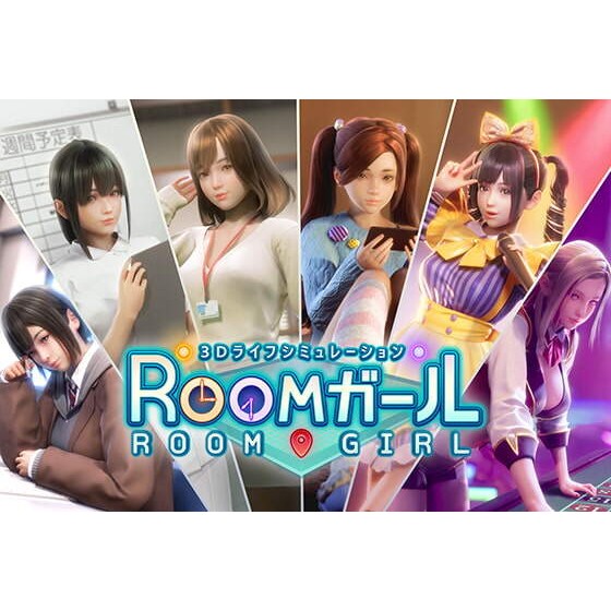 [ PC ] เกมพีซี Roomgirl