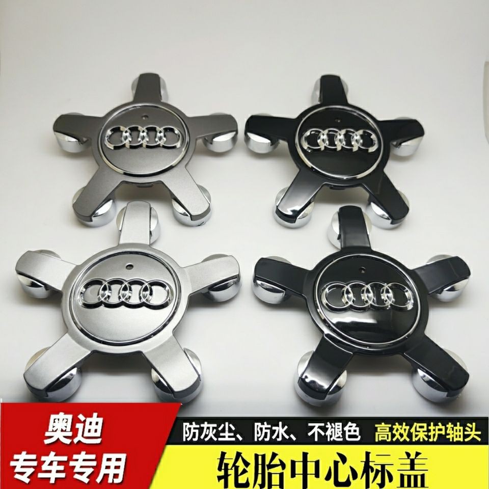 Audi Hub Cap A3 A4L A6L Q3 Q5L Q7 A5 A7 Q2L Hub Cap ยางศูนย์ติดฉลาก 1031
