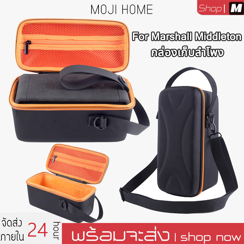 กระเป๋าเคส ใส่ลําโพง Marshall Middleton กล่องเก็บลำโพงพกพา กระเป๋ามาร์แชล EVA แบบแข็งเคสป้องกันรอยขีดข่วน