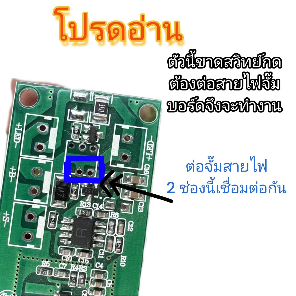 โมดูลควบคุม เปิด ปิด ไฟโซล่าเซล 3.2 -3.7 V ขายเป็นคู่   1 ชุดจะได้รับสินค้า 2 ชิ้น ราคา ถูกที่สุด ดีลบีเคเค แกลเลอรีภาพที่ 4