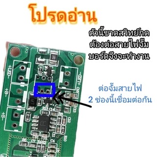 โมดูลควบคุม เปิด ปิด ไฟโซล่าเซล 3.2 -3.7 V ขายเป็นคู่ 1 ชุดจะได้รับสินค้า 2 ชิ้น