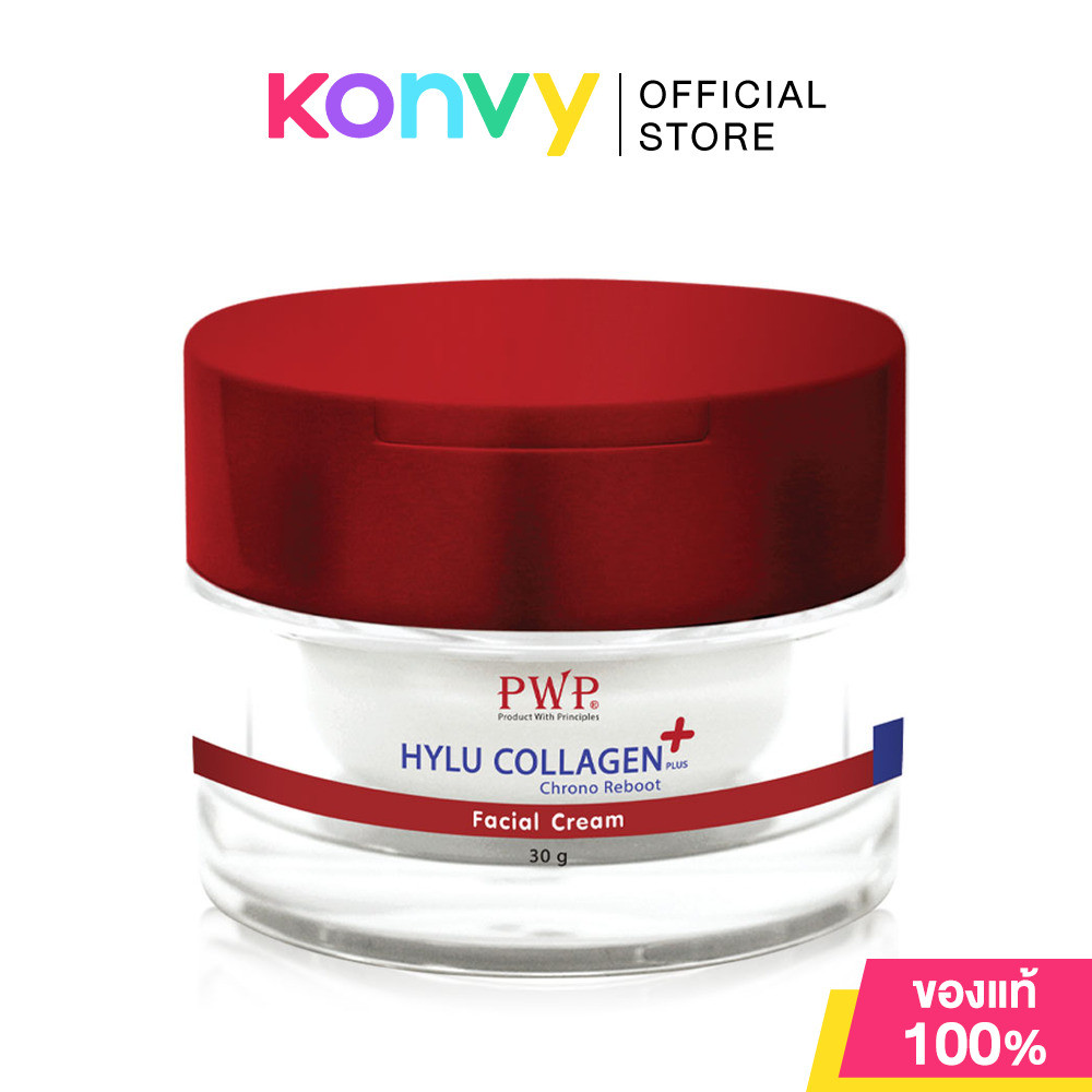PWP Hylu Collagen Plus Chrono Reboot Facial Cream 30g พี ดับบลิว พี ครีมบำรุงผิวหน้า.