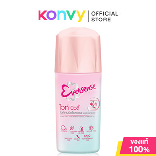 Eversense Whitening Roll On White Beauty 45ml เอเวอร์เซนส์ โ…