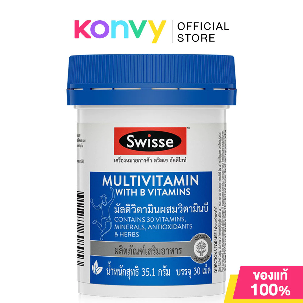 SWISSE Ultivite Multivitamin With B Vitamin 30 Tablets สวิสเซ มัลติวิตามิน ผสมวิตามินบี 30 เม็ด.