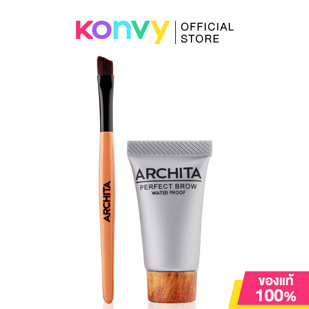 ARCHITA Perfect Brow Water Proof 8ml อาชิตา เจลเขียนคิ้วแบบกันน้ำ.