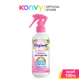 Hygiene Freshener Wrinkle Spray ไฮยีน สเปรย์หอมปรับผ้าเรียบเร็ว 220ml (Spring Magnolia/Sunrise Kiss/Milky Touch)