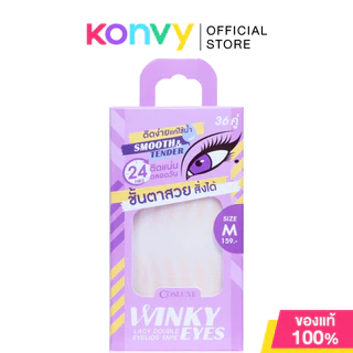 Cosluxe Winky Eyes - Lacy Double Eyelids Tape คอสลุคส์ ตาข่ายติดตาสองชั้นแบบไม่ใช้กาว